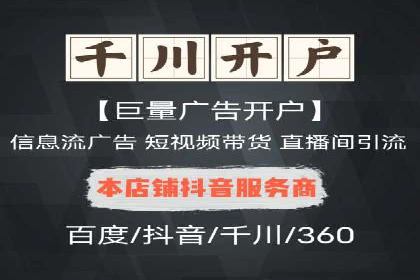 百度包年竞价策略调整与效果评估案例